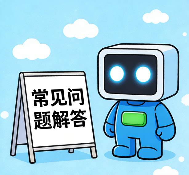 海口足球比赛平台常见问题